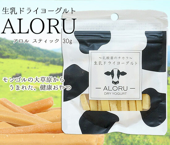 �����h���C���[�O���g ALORU �X�e�B�b�N