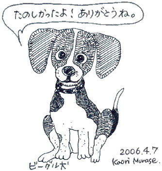 ���̂���������I���肪�Ƃ��ˁB