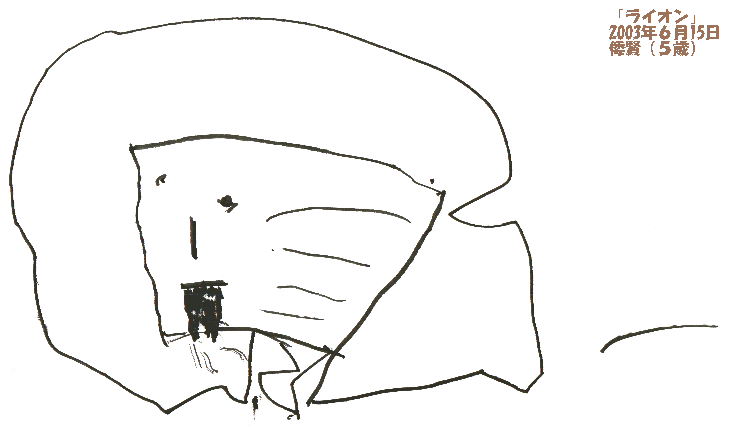 �`���̊G�u���C�I���v2003�N�U��15��