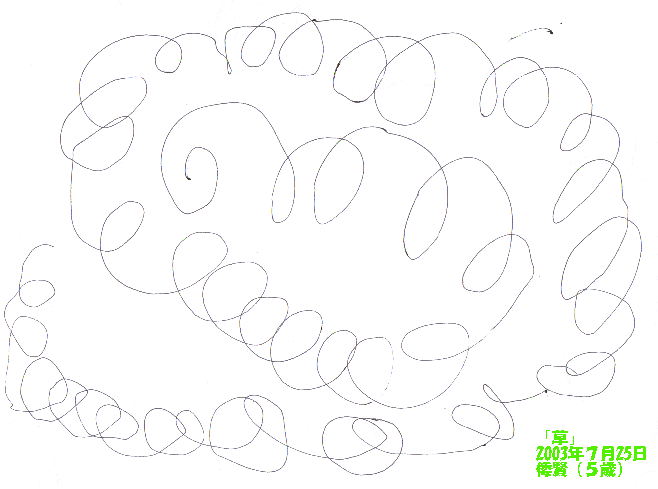 �`���̊G�u���v2003�N�V��25��