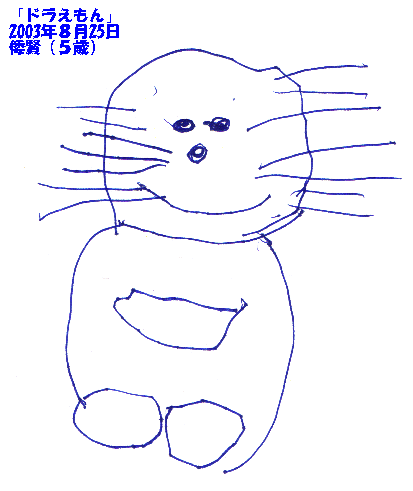 �`���̊G�u�h��������v2003�N�W��25��